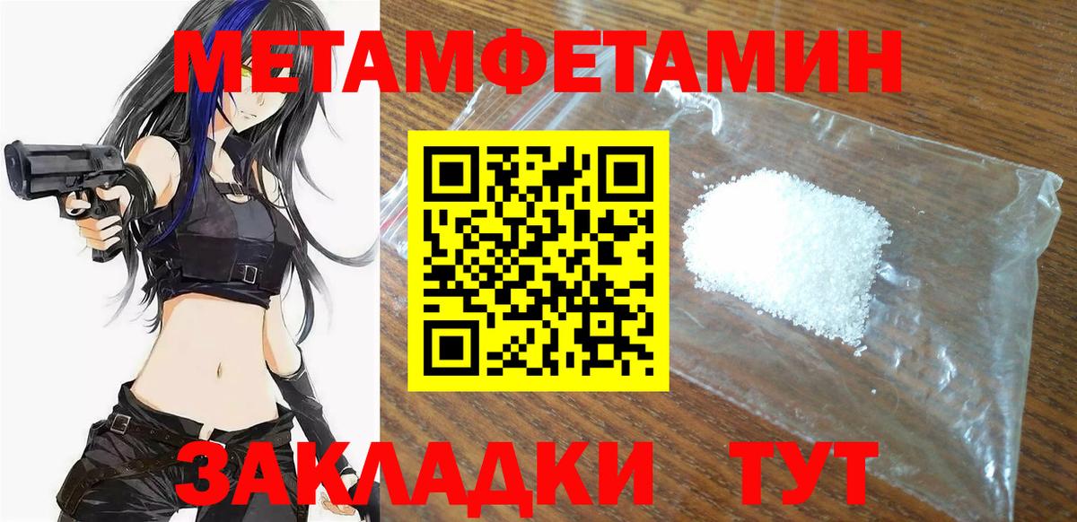 Amphetamine 97% Зерноград