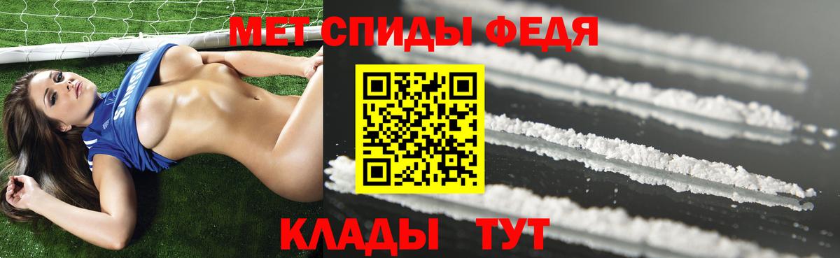 Зерноград  Амфетамин 97%  Вход с VPN 