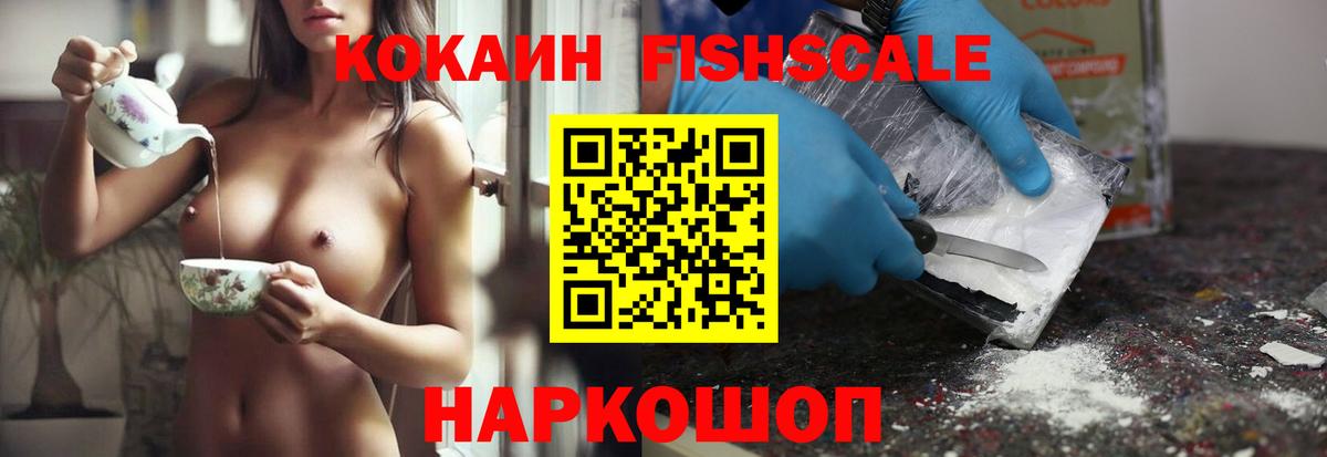 COCAIN 97% Зерноград