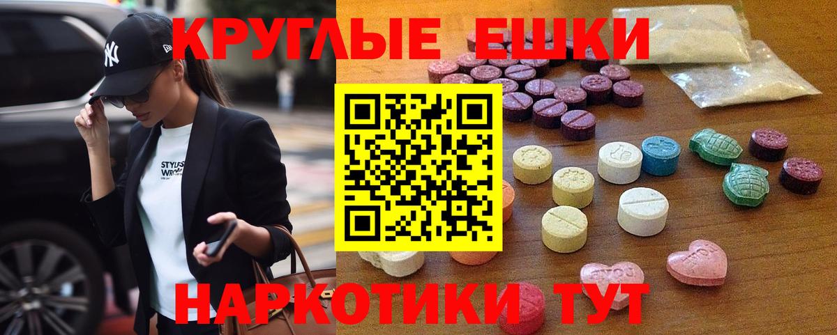 ЭКСТАЗИ Philipp Plein Зерноград