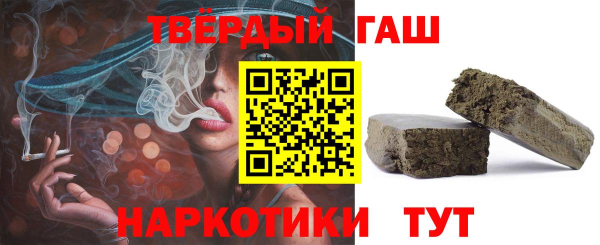 Гашиш ice o lator Зерноград