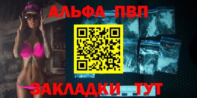мефедрон Янаул