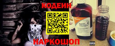 меф VHQ Шелехов