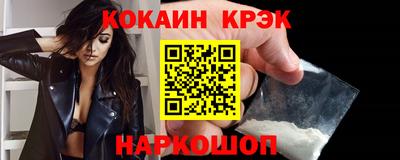 меф Шебекино