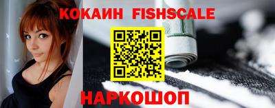 меф VHQ Шелехов