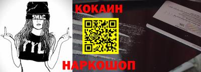 мефедрон Янаул