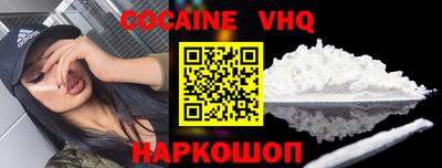 ГАЛЛЮЦИНОГЕННЫЕ ГРИБЫ Шахты