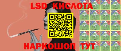 меф VHQ Шелехов