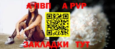 мдма Ярославль