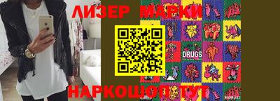 меф VHQ Шелехов