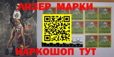меф Шебекино