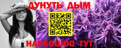 меф Шебекино