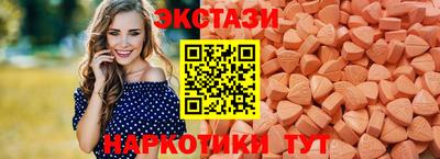 меф Шебекино
