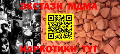 ПСИЛОЦИБИНОВЫЕ ГРИБЫ Ярцево