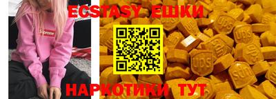 меф Шебекино