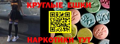 меф Шебекино