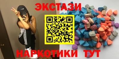 меф VHQ Шелехов