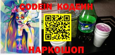 ГАЛЛЮЦИНОГЕННЫЕ ГРИБЫ Шахты