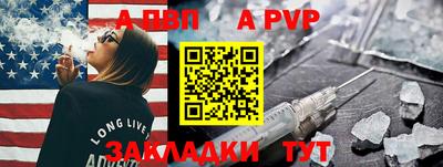 мефедрон Янаул