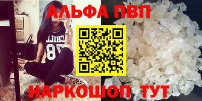 меф Шебекино
