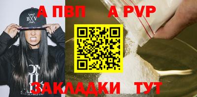 мефедрон Янаул