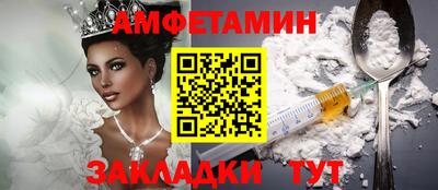 меф VHQ Шелехов
