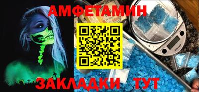 меф Шебекино