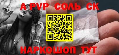 мефедрон Янаул