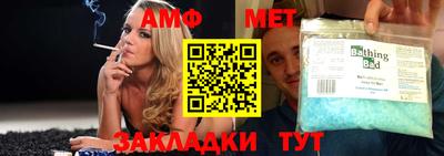 мефедрон Янаул