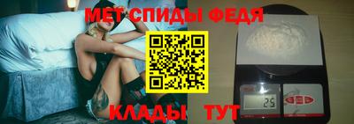 мефедрон Янаул
