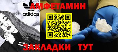 меф Шебекино