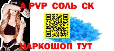 мдма Ярославль