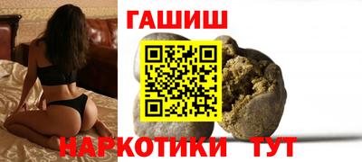 меф Шебекино