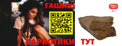 меф Шебекино