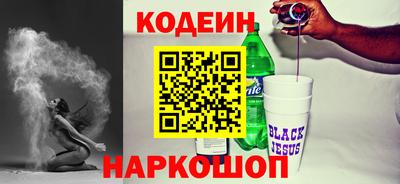меф VHQ Шелехов