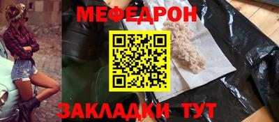 мдма Ярославль