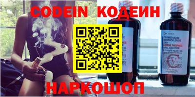 ПСИЛОЦИБИНОВЫЕ ГРИБЫ Ярцево