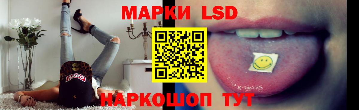 Лсд 25 экстази ecstasy Зерноград