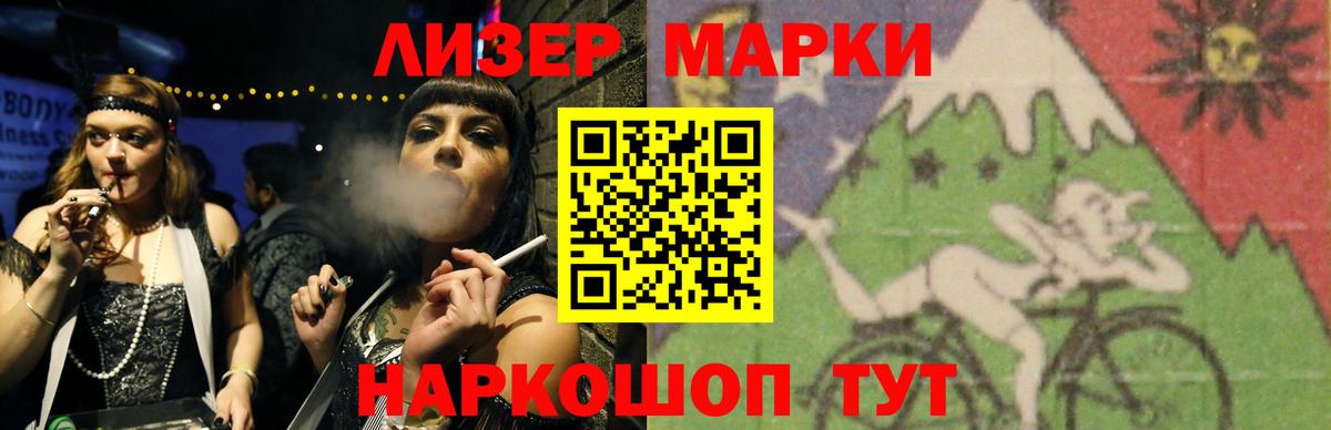 Зерноград  ЛСД экстази кислота  LSD-25 экстази ecstasy  LSD-25 экстази  Вход с VPN 