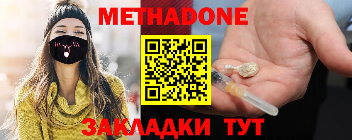 Cocaine  Экстази  ГАШИШ  Вход с VPN  Зерноград  Конопля  Гашиш  Меф кристаллы 