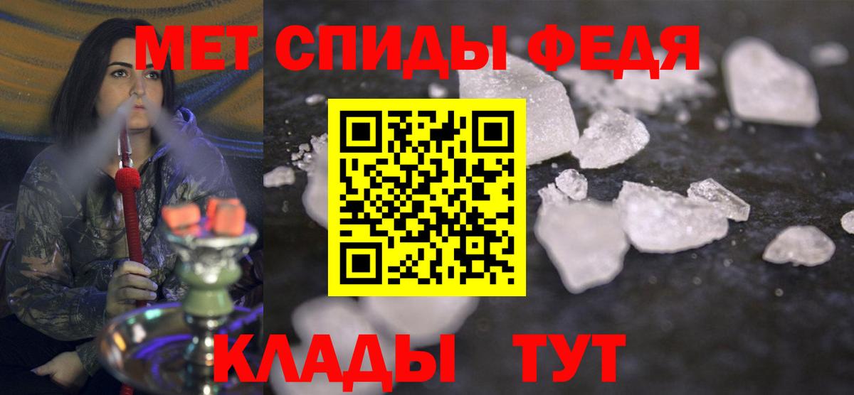 Метамфетамин кристалл  Вход с VPN  Зерноград 