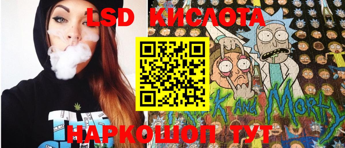 Марки NBOMe 1,5мг  Вход с VPN  Зерноград 