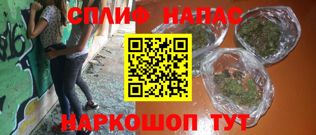 МАРИХУАНА планчик Зерноград